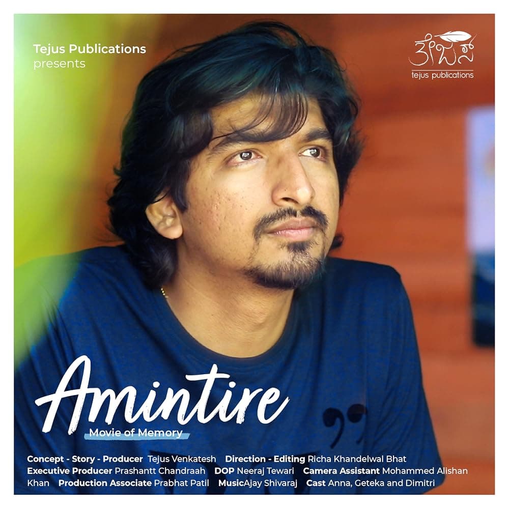 Amintire — A Movie of Memories poster